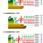 包头环氧玻璃钢地坪，防腐蚀地坪，防腐蚀自流平地坪-缩略图2
