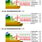 包头乙烯基防腐蚀地坪,乙烯基酯地坪,乙烯基酯防腐蚀地坪,乙烯基重防腐蚀地坪,乙烯基重防腐地坪,乙烯基重防腐自流平地坪-缩略图2
